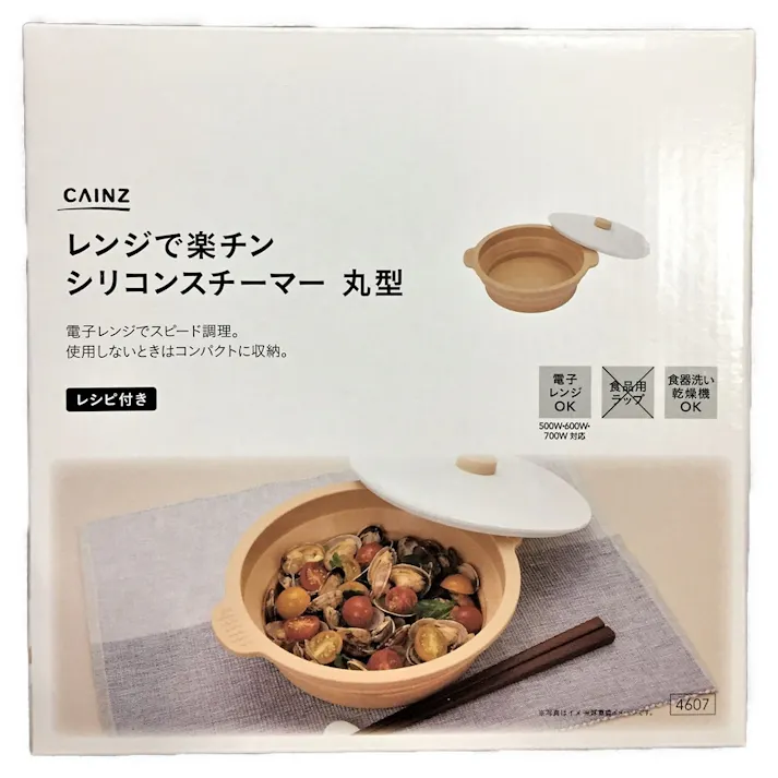 レンジで楽チン シリコンスチーマー 丸型 オレンジ