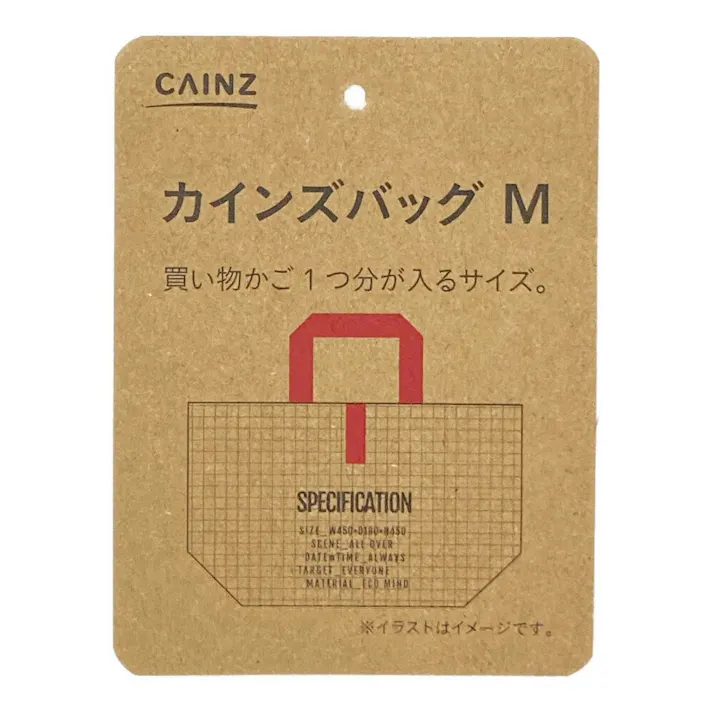 カインズバッグ M SPECIFICATION