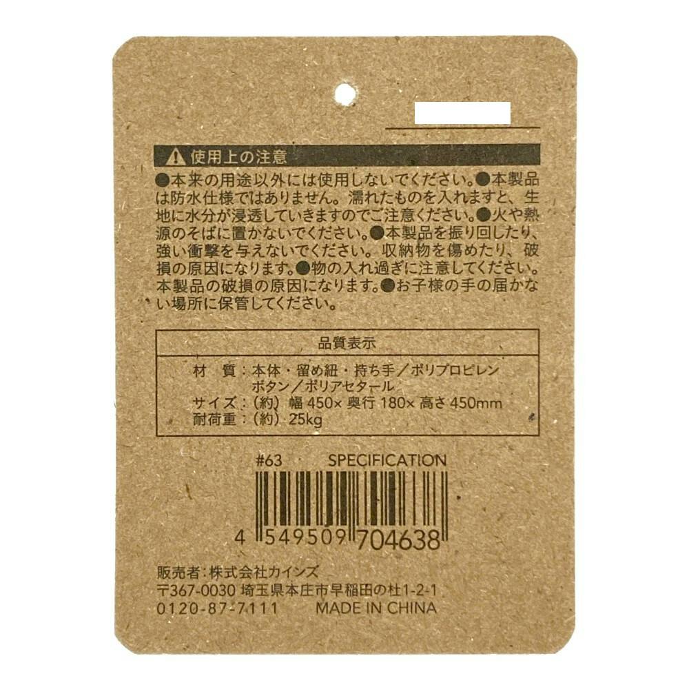 カインズバッグ M SPECIFICATION | バッグ・鞄 通販