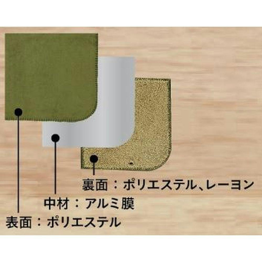 カインズ あったかブランケット グリーン 幅100×長さ140cm