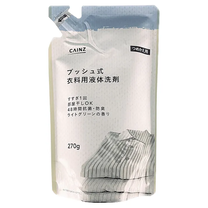 カインズ プッシュ式 衣料用液体洗剤 詰替 270g