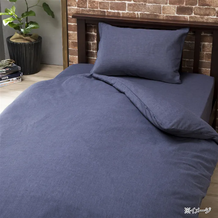 綿混 寝具カバー3点セット シングル ネイビー※カバーのみ