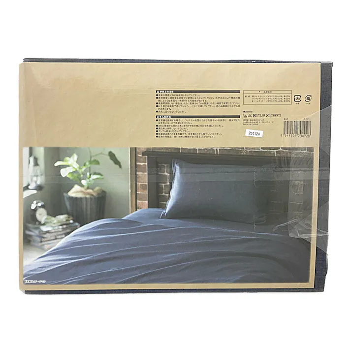 綿混 寝具カバー3点セット シングル ネイビー※カバーのみ