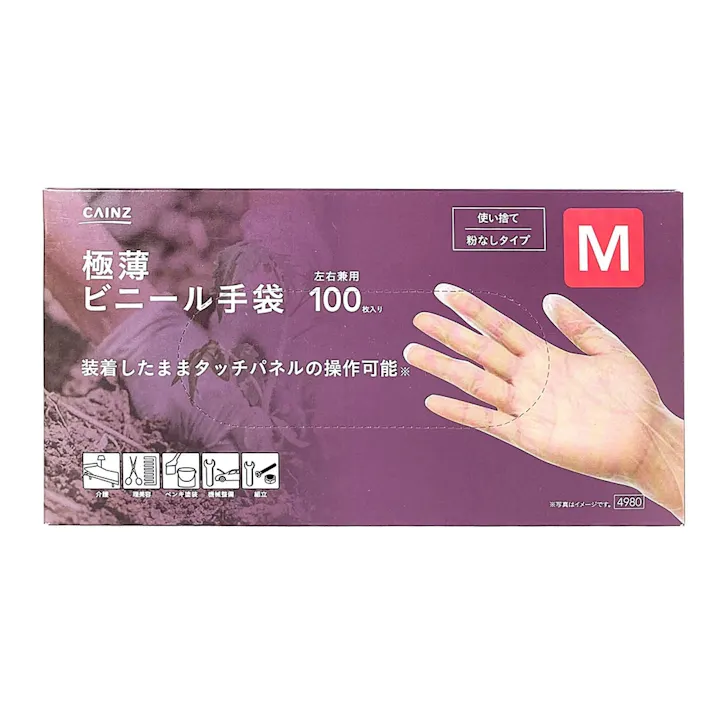 カインズ 極薄 ビニール手袋 100枚入り M(販売終了)
