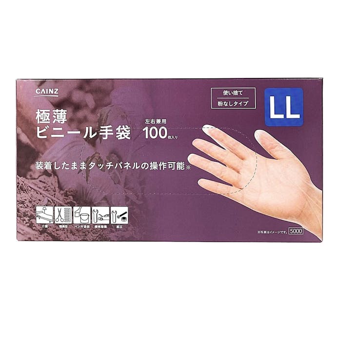 極薄 ビニール手袋 100枚入り LL