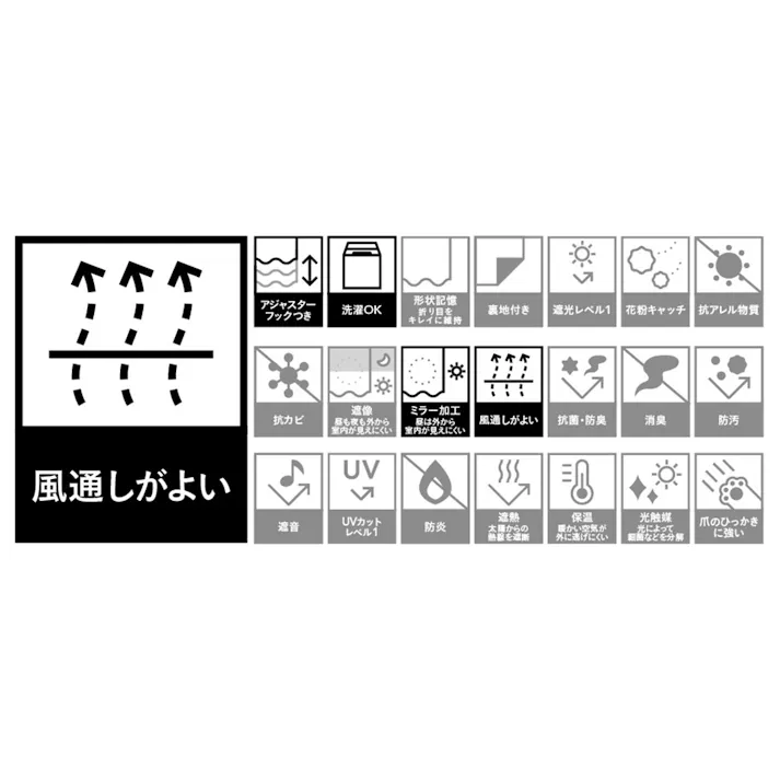 フラット 100×133cm 2枚組 レースカーテン