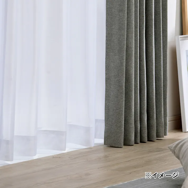 フラット 100×175cm 2枚組 レースカーテン