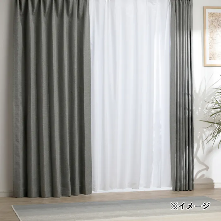 透けない消臭レースカーテン プリミエール 200×228cm 1枚入