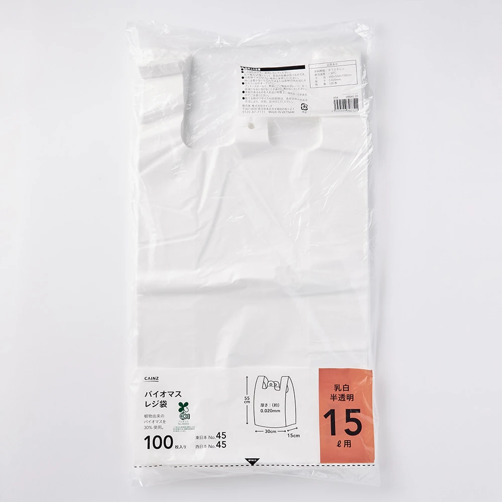 激安正規 レジ袋 ポリ袋 乳白 No 30 厚口 100枚 Dprd Jatimprov Go Id