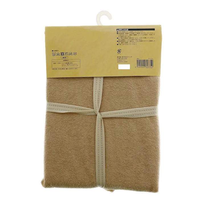 消臭・防水 綿100% ロングフロアクッションカバー ベージュ 68×120cm※カバーのみ