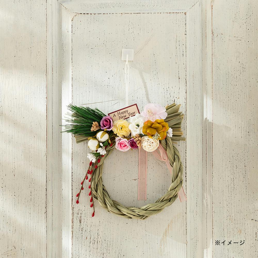 カインズ スタイルリース 香水 | 正月飾り 通販 | ホームセンターの