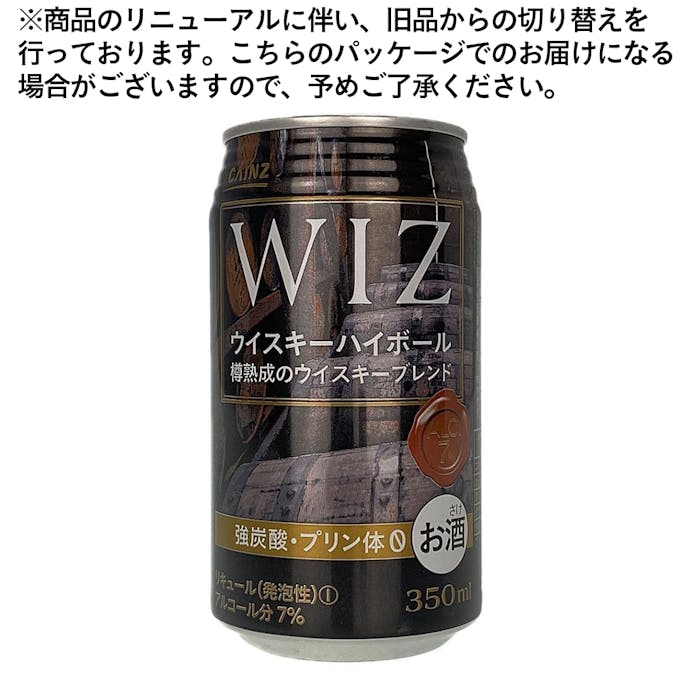 【ケース販売】WIZ(ウィズ) ウイスキーハイボール 350ml×24本