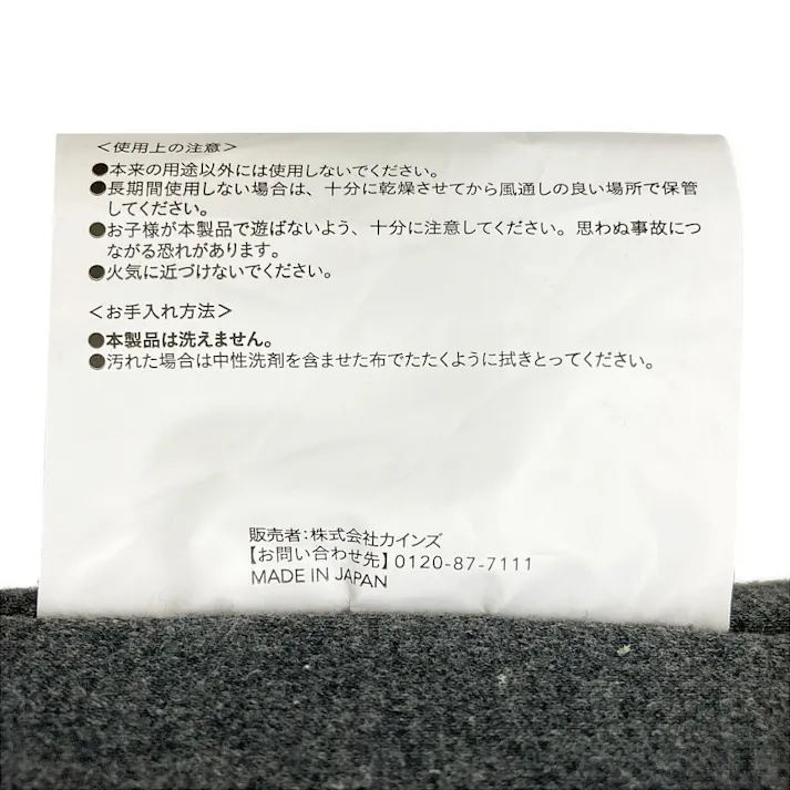 しっかり硬めの低反発ロングフロアクッション 中材 65×115cm