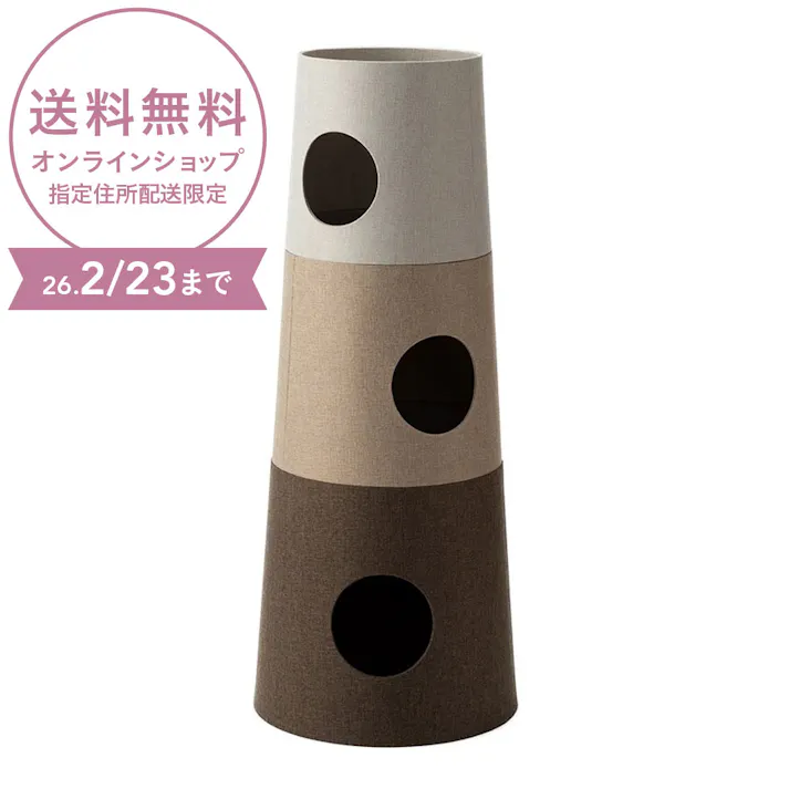 キャットインテリアタワー NECOTA セットカーサ ブラウン