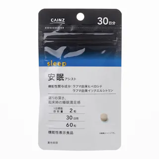 CAINZ 安眠アシスト 60粒
