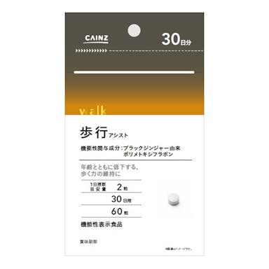 CAINZ 歩行アシスト 60粒
