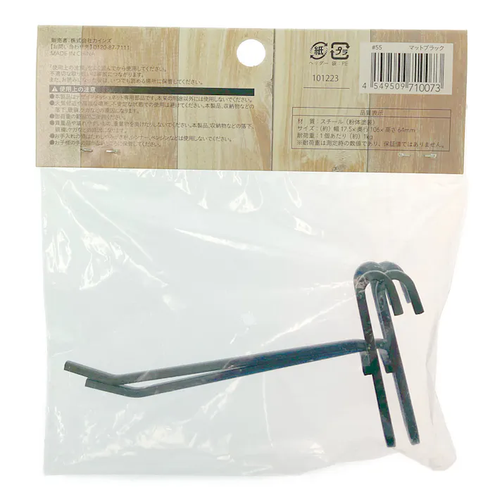 カインズ デザインメッシュ用フック 100 2P マットブラック M