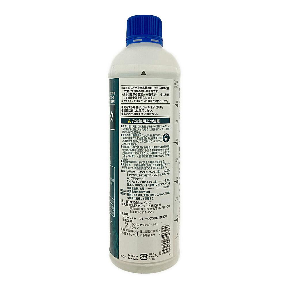 農耕地用除草剤 クサクイック 500ml 液体 早く枯らす スギナも枯らす 1