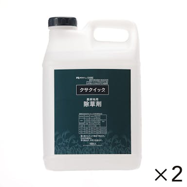 【ケース販売】農耕地用除草剤 クサクイック 10L