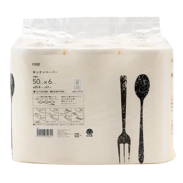 カインズ キッチンペーパー 50カット×6ロール(販売終了)