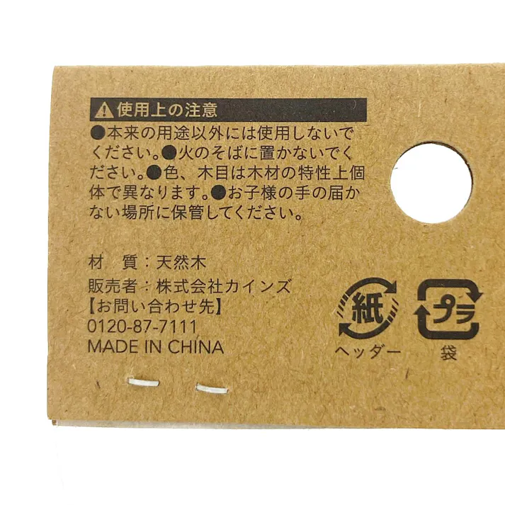立てても置ける 切文字 F