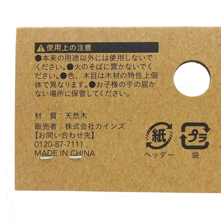 立てても置ける 切文字 T