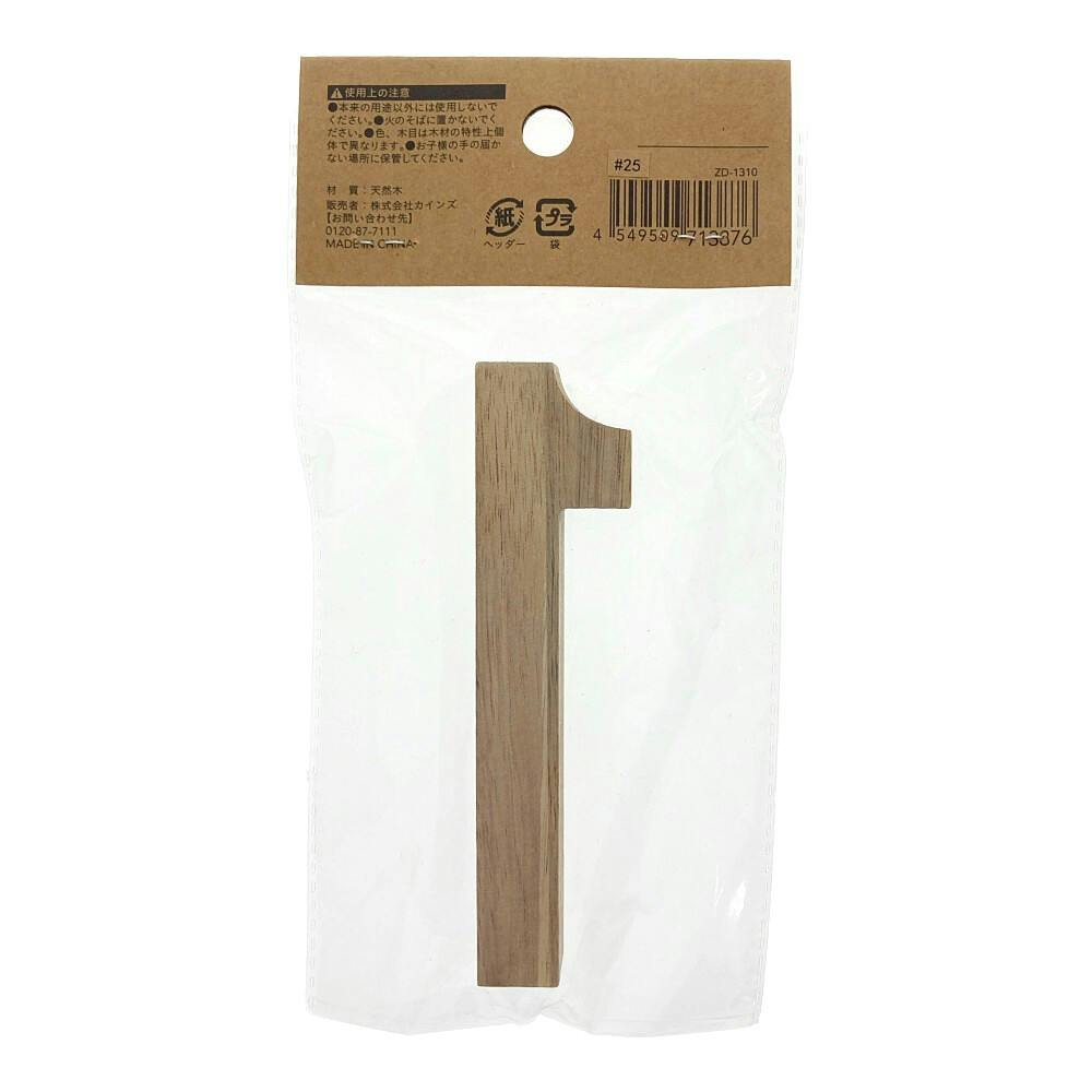 立てても置ける 切文字 1 | ねじ・くぎ・針金・建築金物 通販