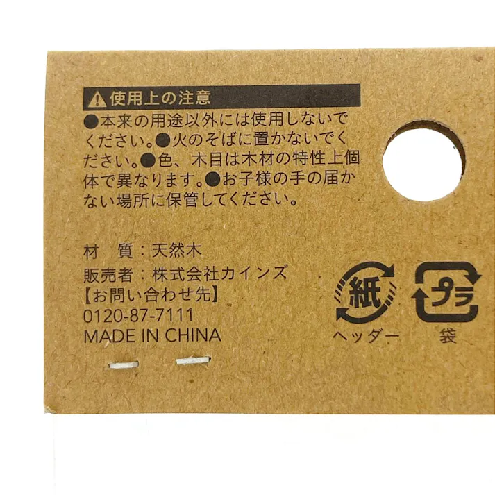 立てても置ける 切文字 0