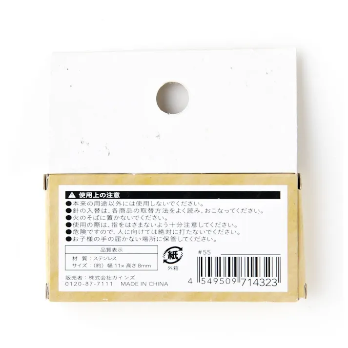 Kumimoku ガンタッカー 替針 ステンレス 11×8mm 4323 600本入り