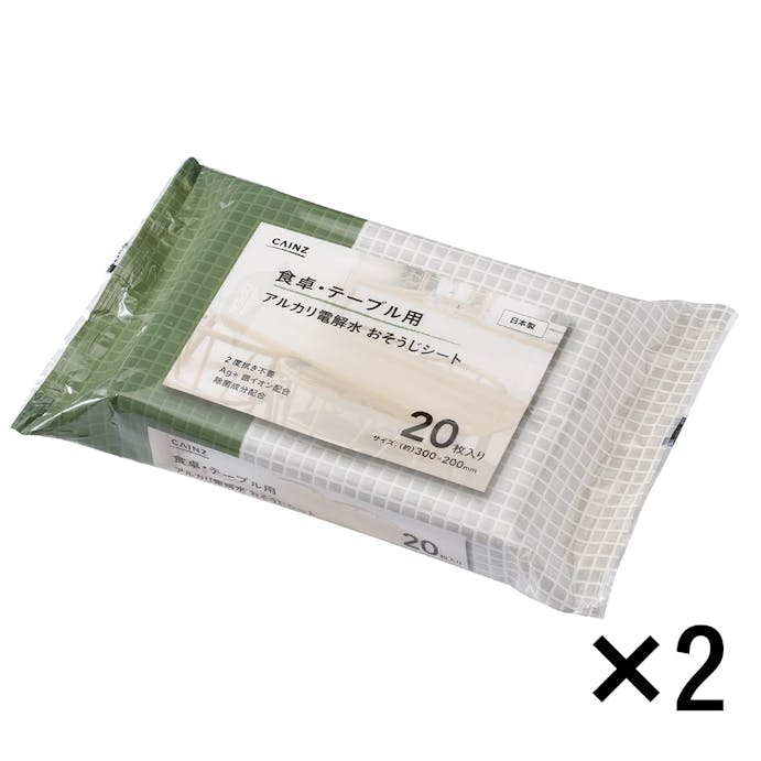 食卓・テーブル用 アルカリ電解水おそうじシート 20枚×2個パック(販売終了)