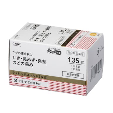 【店舗限定】第2類医薬品 CAINZ ラフレッドゴールドSα 135錠