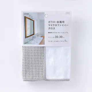 ガラス・金属用マイクロファイバークロス