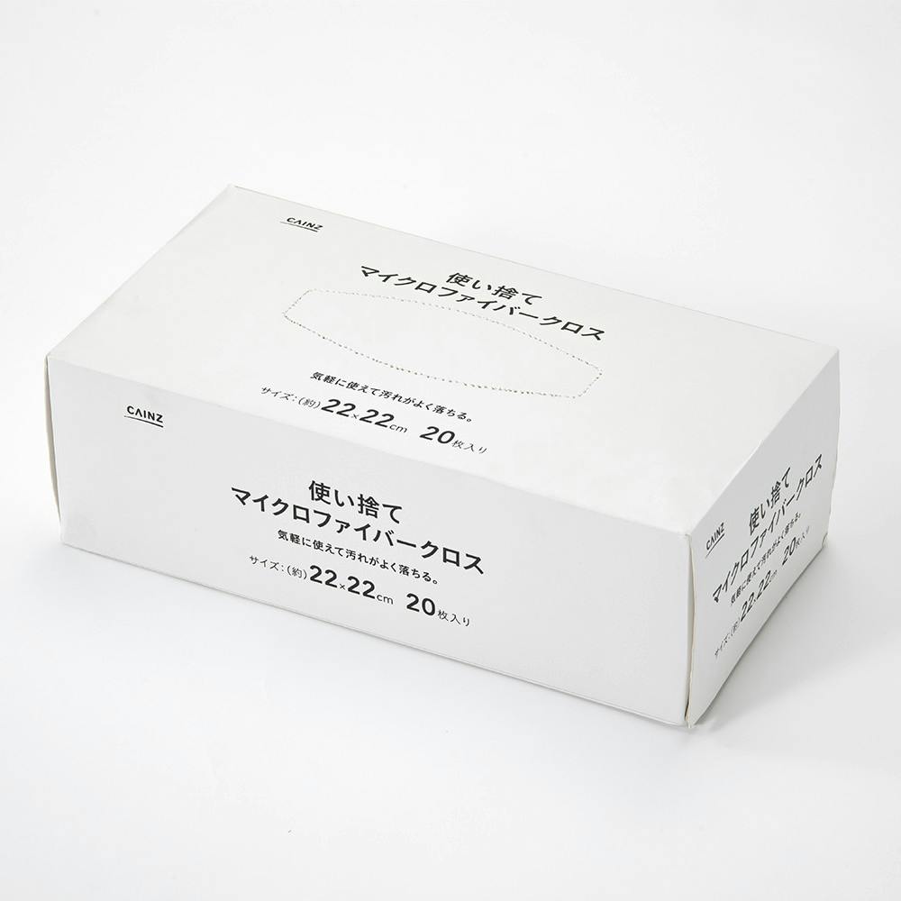 お掃除シート クロス ホーム キッチン ホームセンター通販 カインズ