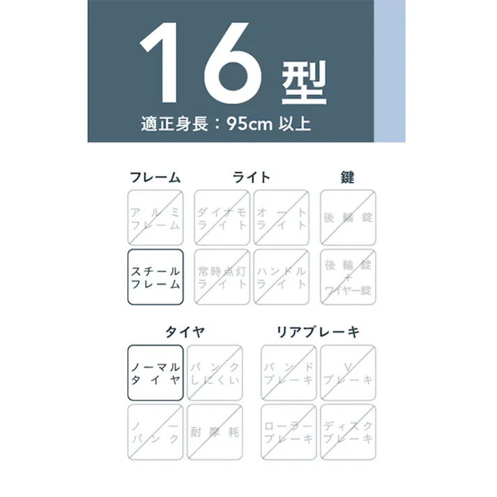 【自転車】ディズニー幼児車 16インチ ラプンツェル