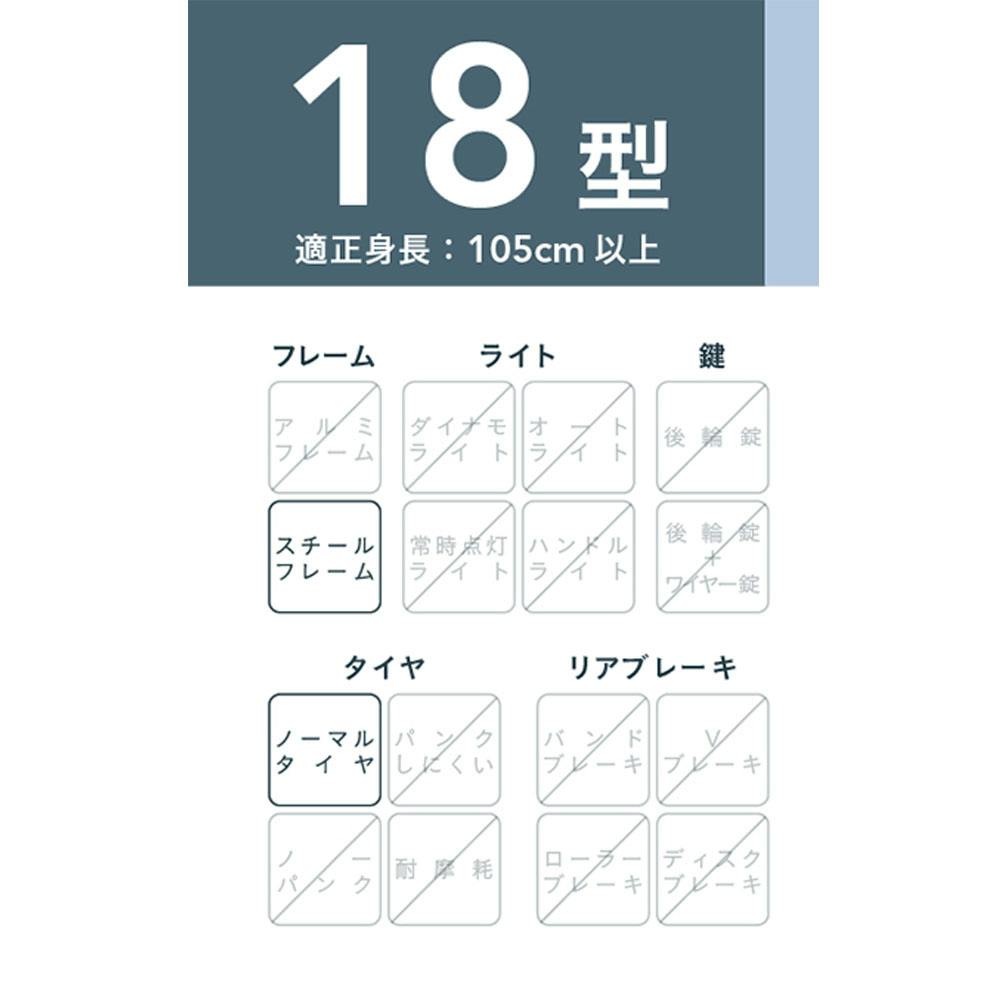 自転車】ディズニー幼児車 18インチ ラプンツェル | 子供用自転車