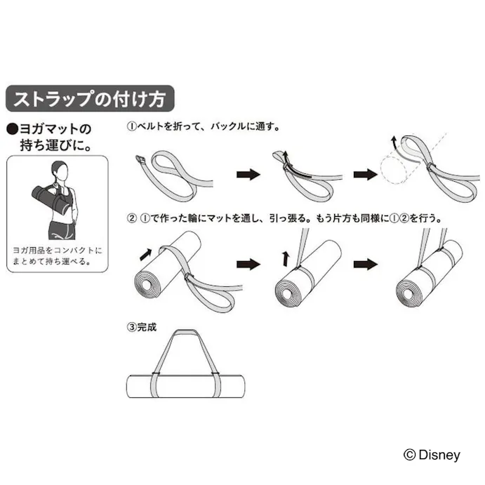 ディズニーデザインヨガマット チップ デール 6mm フィットネス スポーツ ホームセンター通販 カインズ