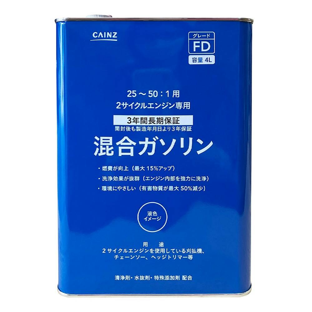 園芸 農業資材 3 2 ホームセンター通販 カインズ