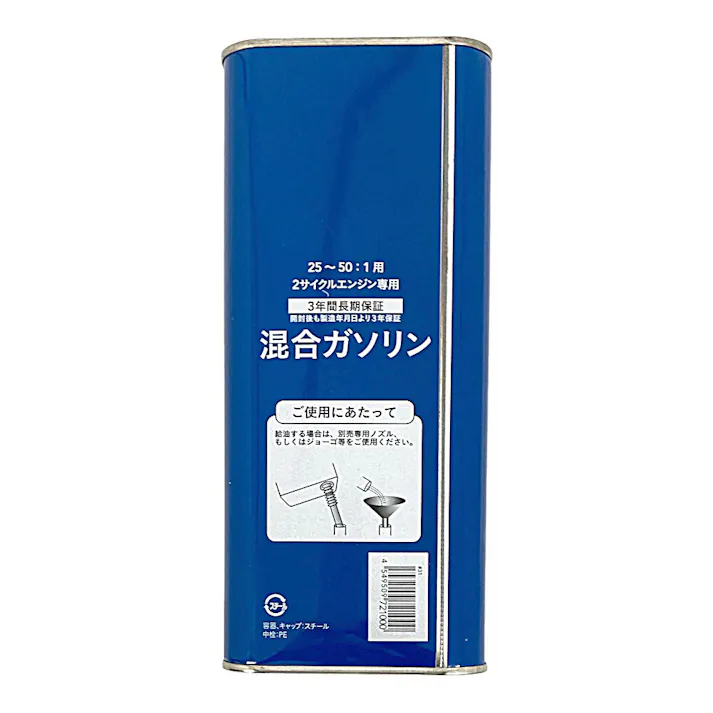 カインズ 2サイクルエンジン専用 混合ガソリン 4L