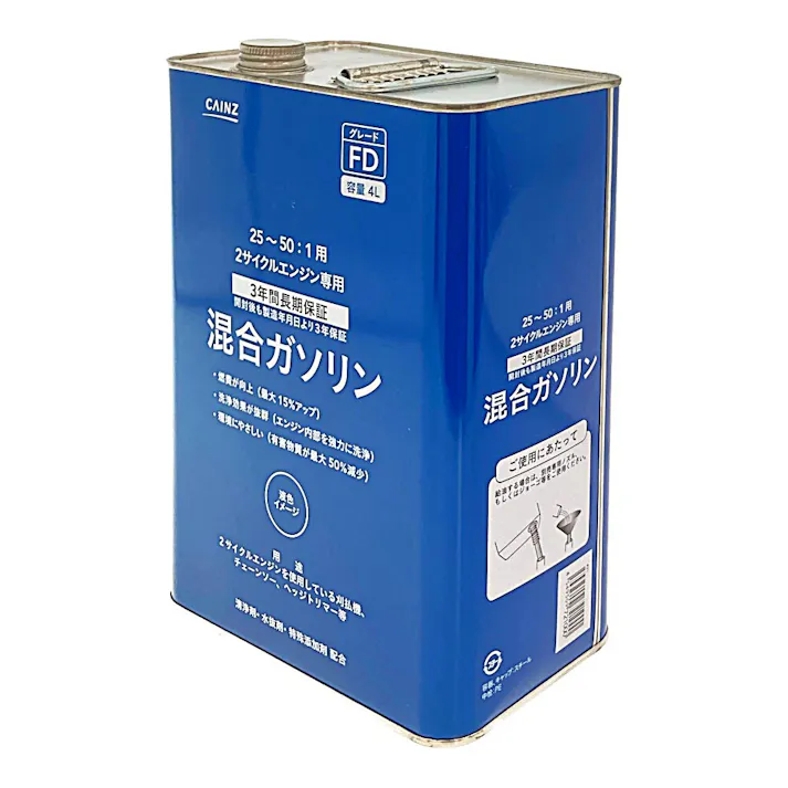 カインズ 2サイクルエンジン専用 混合ガソリン 4L
