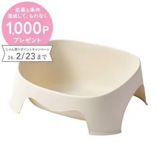 Pet’sOne キャットトイレ オープンタイプ アイボリー