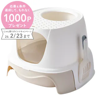 Pet’sOne キャットトイレ 上から出られるフード付き ホワイト