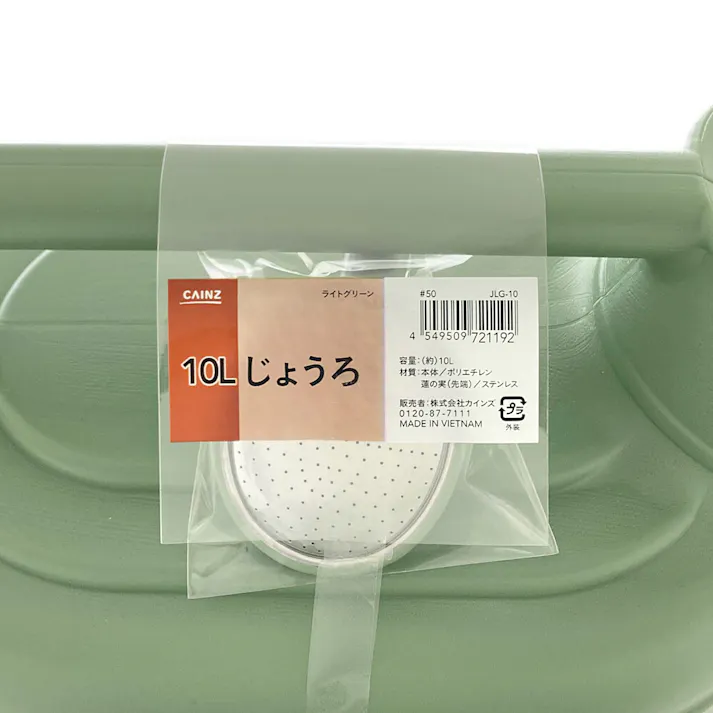 じょうろ 10L JG-10