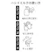 カインズ 濡れた手でも使えるハンドミルク 400ml