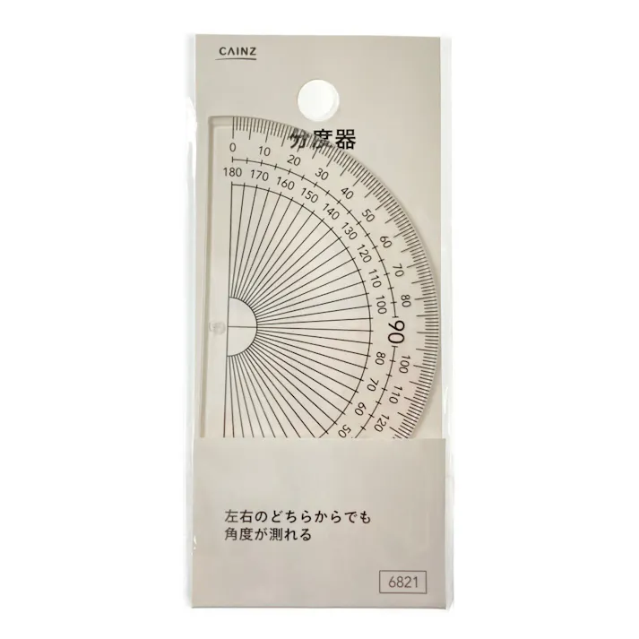 カインズ 分度器