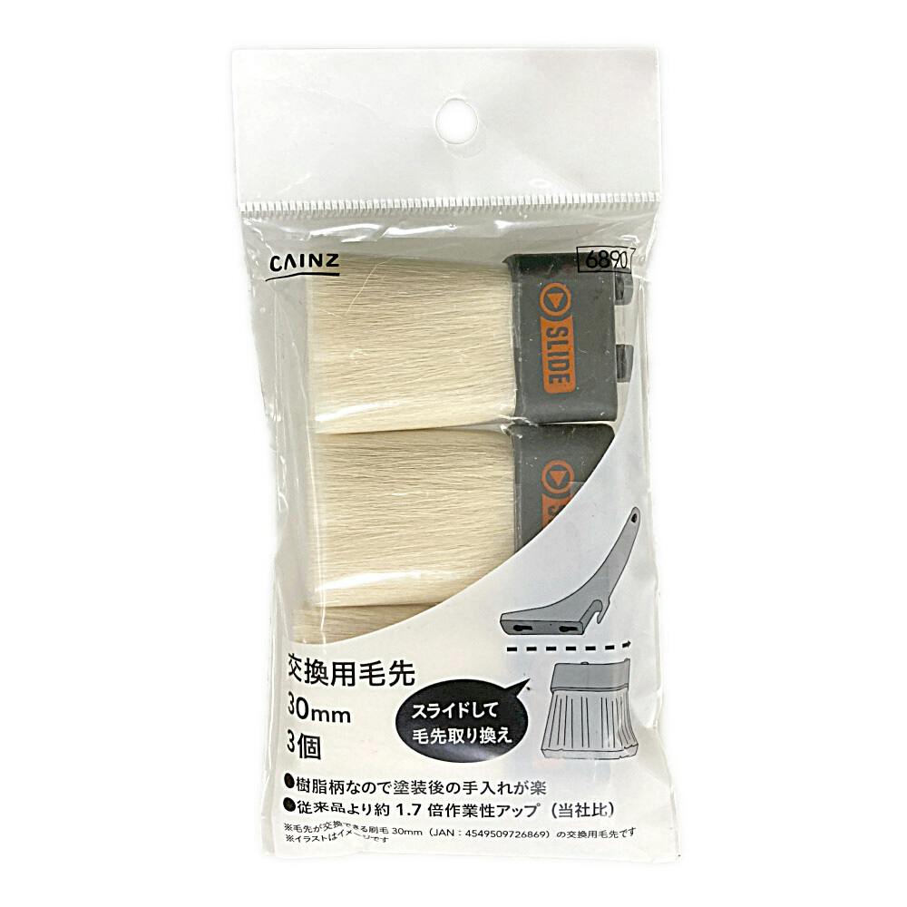 ホームペイント刷毛【3本セット】 大塚刷毛 シマ毛金巻刷毛 平茶 3号