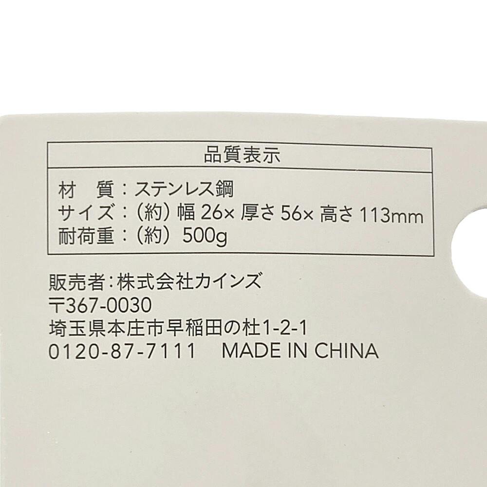 フックつきステンレスピンチ4P | 洗濯小物 通販 | ホームセンターの