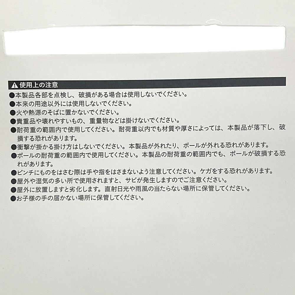 S出品 ご注文品 29-580-01.jpg