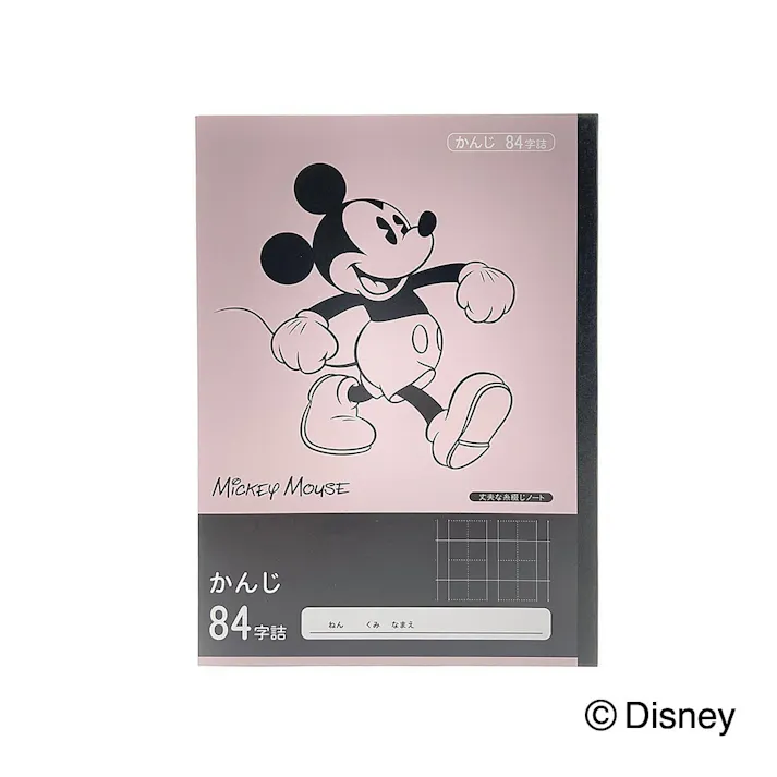 カインズ ディズニー 学習帳 かんじ 84字詰