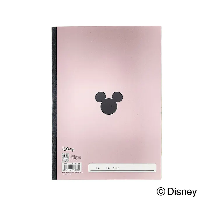 カインズ ディズニー 学習帳 かんじ 84字詰