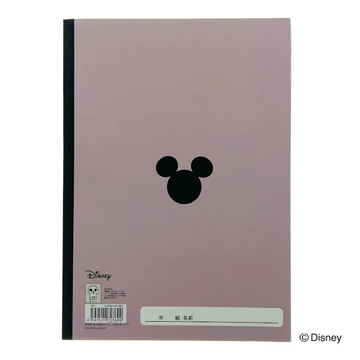 カインズ ディズニー 学習帳 国語 18マス